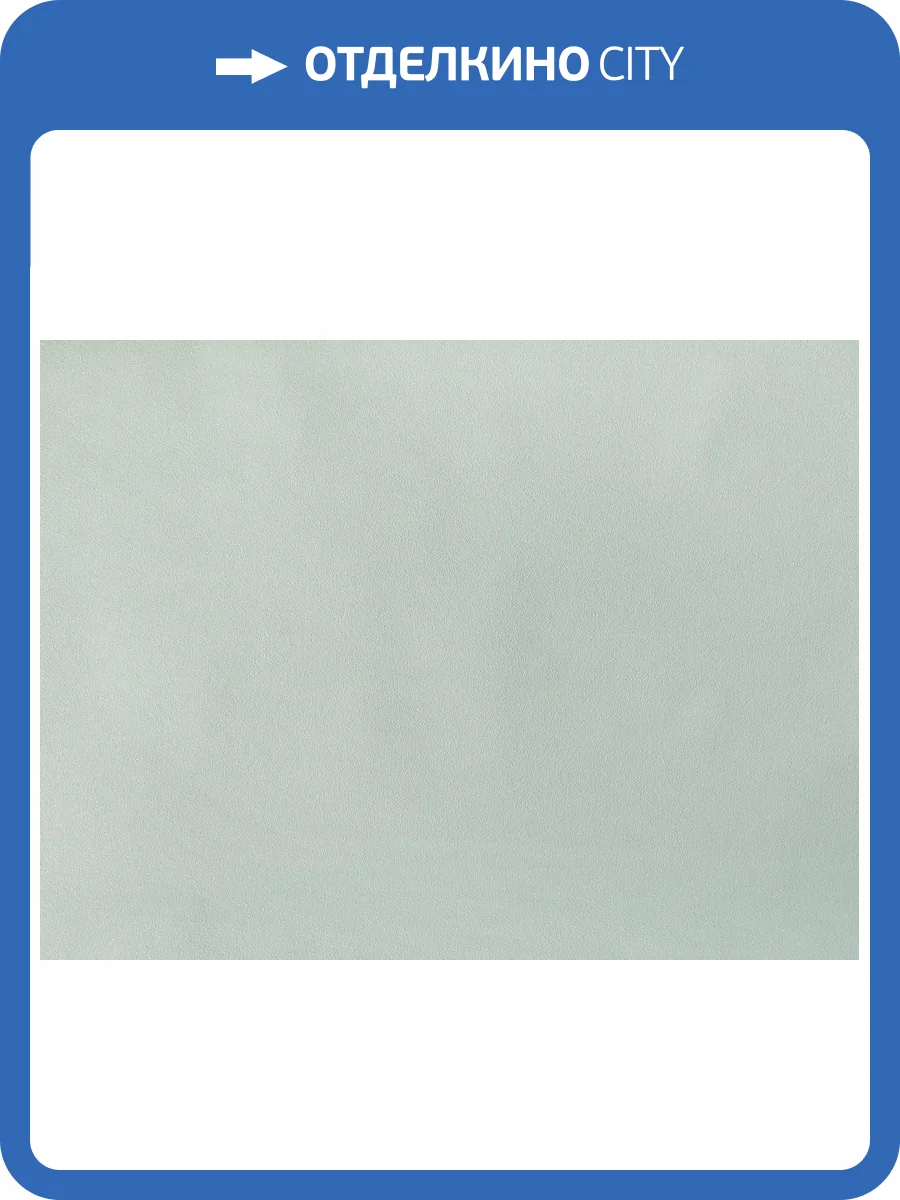 Обои Elysium Бисер Е501801 фото 2