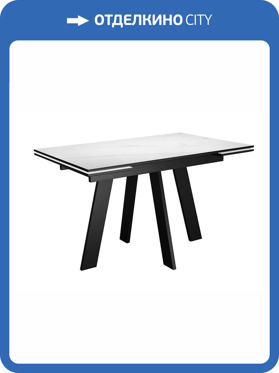 Кухонный стол Дик SKM110 00-00082902 Белый мрамор фото 7