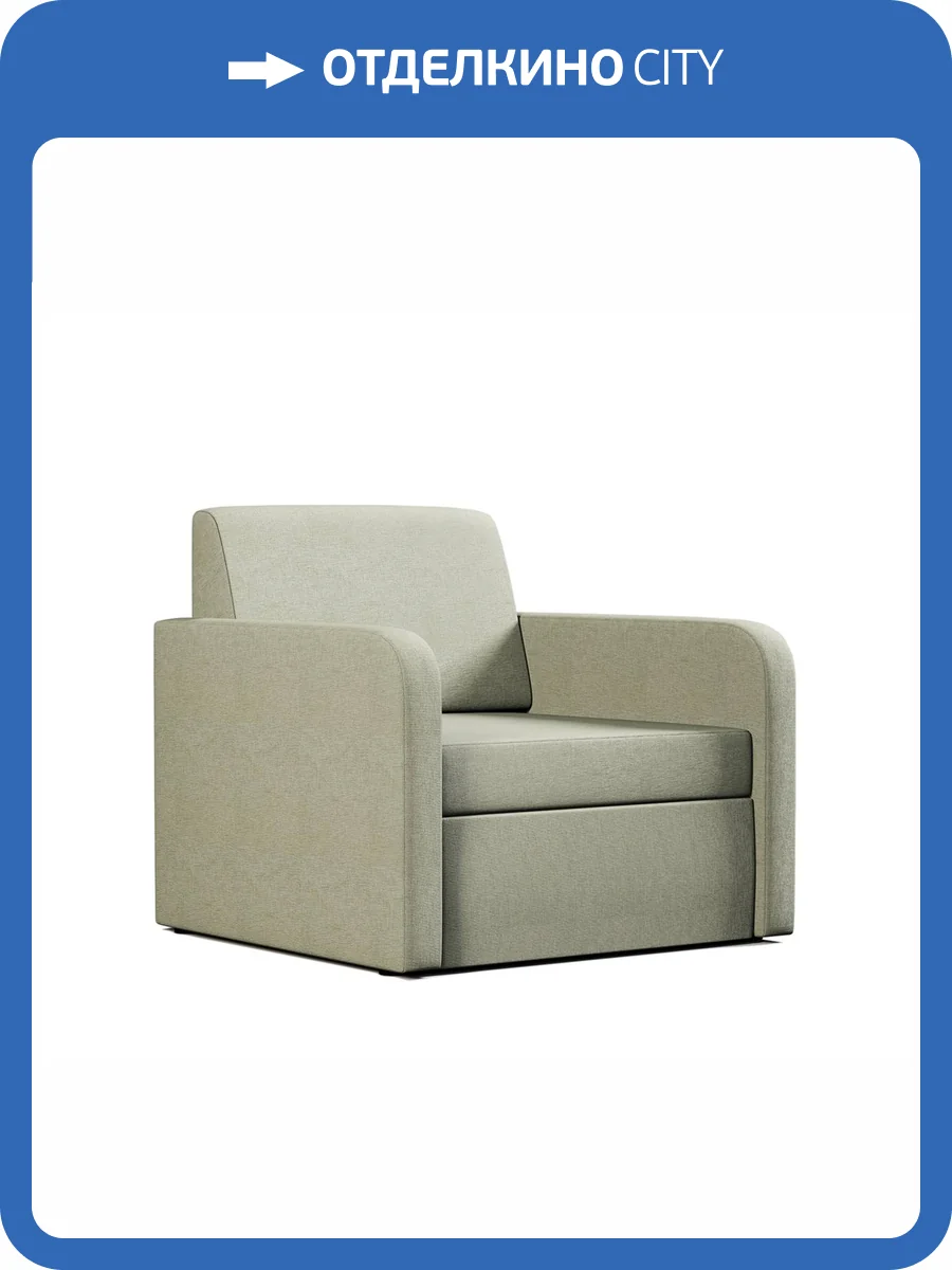 Кресло-кровать Шарм-Дизайн Куба 180720011 светло-зеленый фото 6