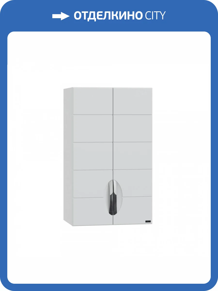 Шкаф СанТа Родос 48/80 406006 подвесной фото 4