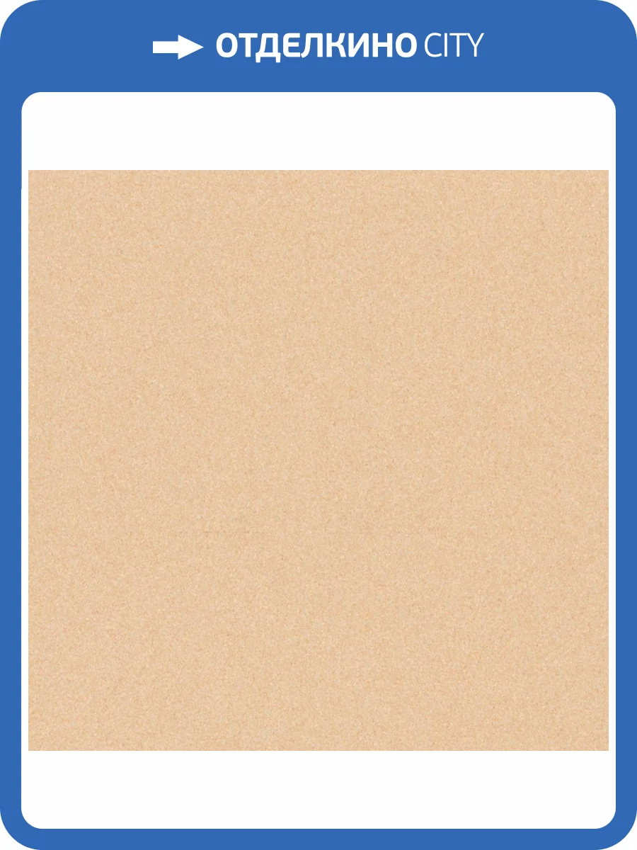 Линолеум Tarkett IQ Melodia 300014020 2644 (рулон: 2x23=46 м2) фото 2