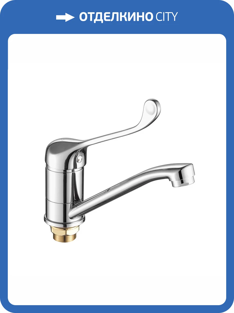 Смеситель для раковины Fashun A4554-2 с хирургической ручкой, хром фото 3