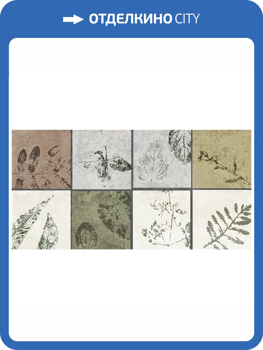 Керамическая плитка Global Tile Delia GT234VG Мультиколор 30x60 фото 12