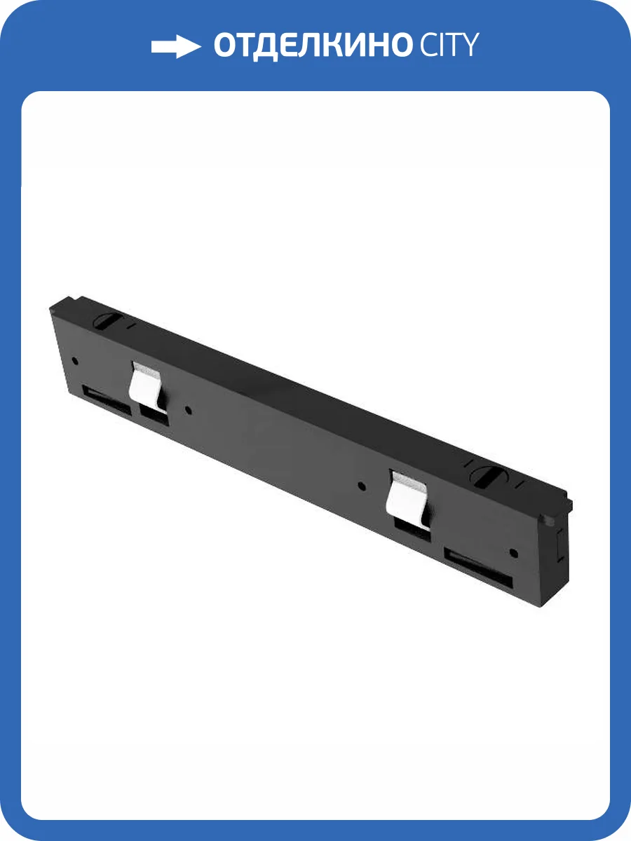 Соединитель прямой трековый однофазный Lightstar Linea 506107 фото 2