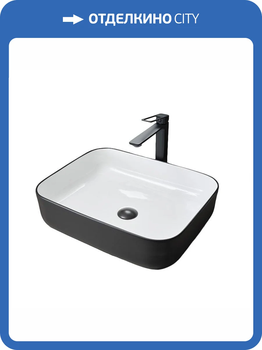 Раковина Gid Geométrico 52205 Nc366 50 см, бело-черная фото 8