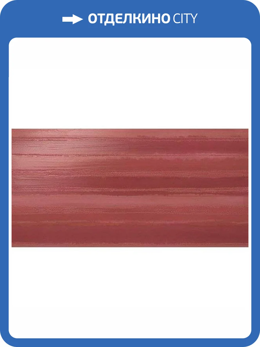 Декор Atlas Concorde Mark 8MSC Cherry Stripe 40x80 фото 2