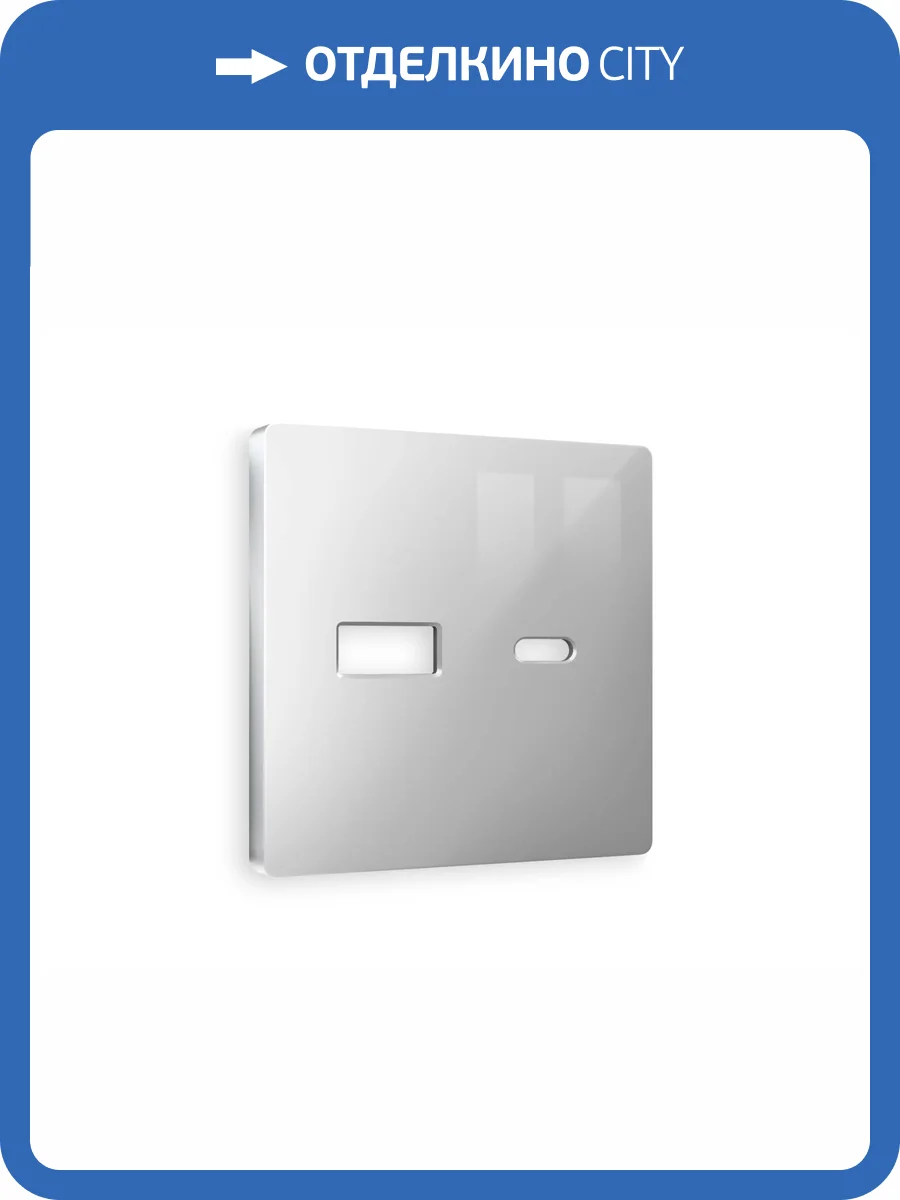 Лицевая панель для розетки 2USB A+C Ambrella Volt Alfa AP4110 серебро глянец фото 3