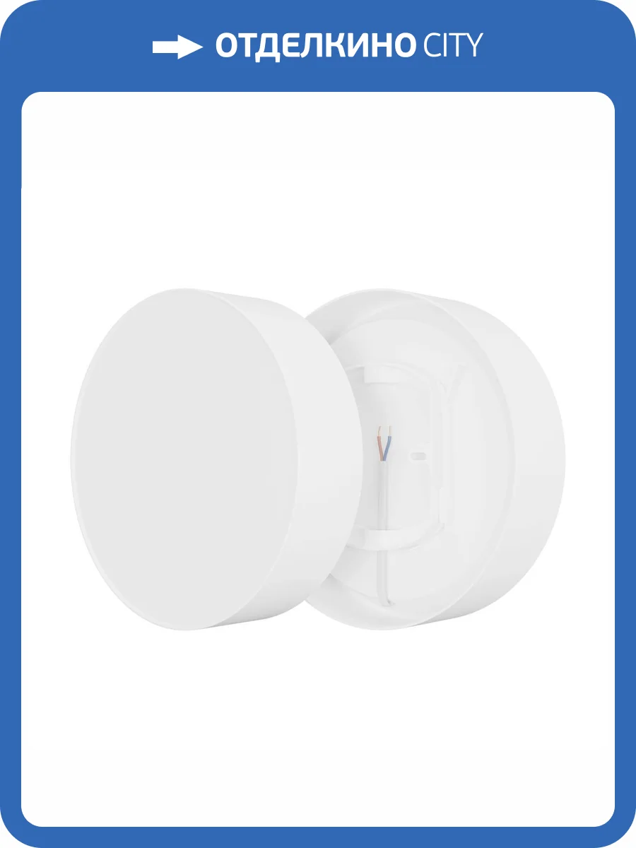 Светильник светодиодный накладной Apeyron 18-151 фото 3