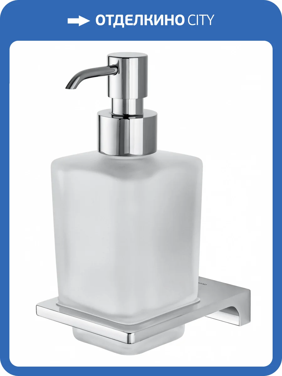 Дозатор Wonzon & Woghand Eclipse WW-9133-CR хром фото 5