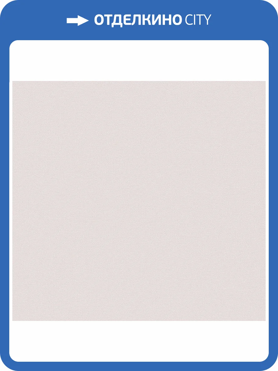 Обои флизелиновые Loymina A La Prima Pm13 001 фото 2