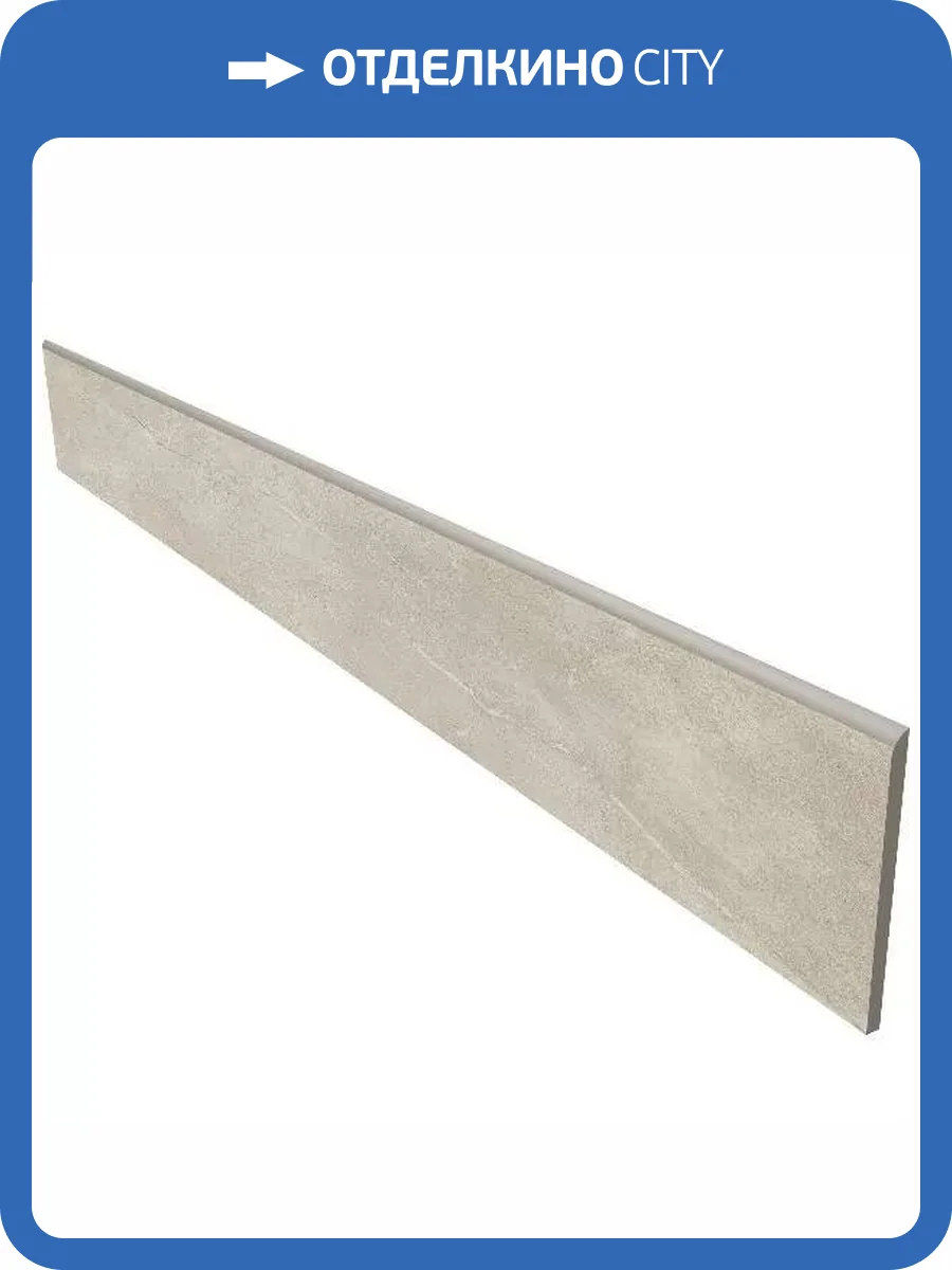 Плинтус Ametis by Estima Magmas 69384 Skirting/MM01_NS/7x60 неполированный 7x60 фото 5