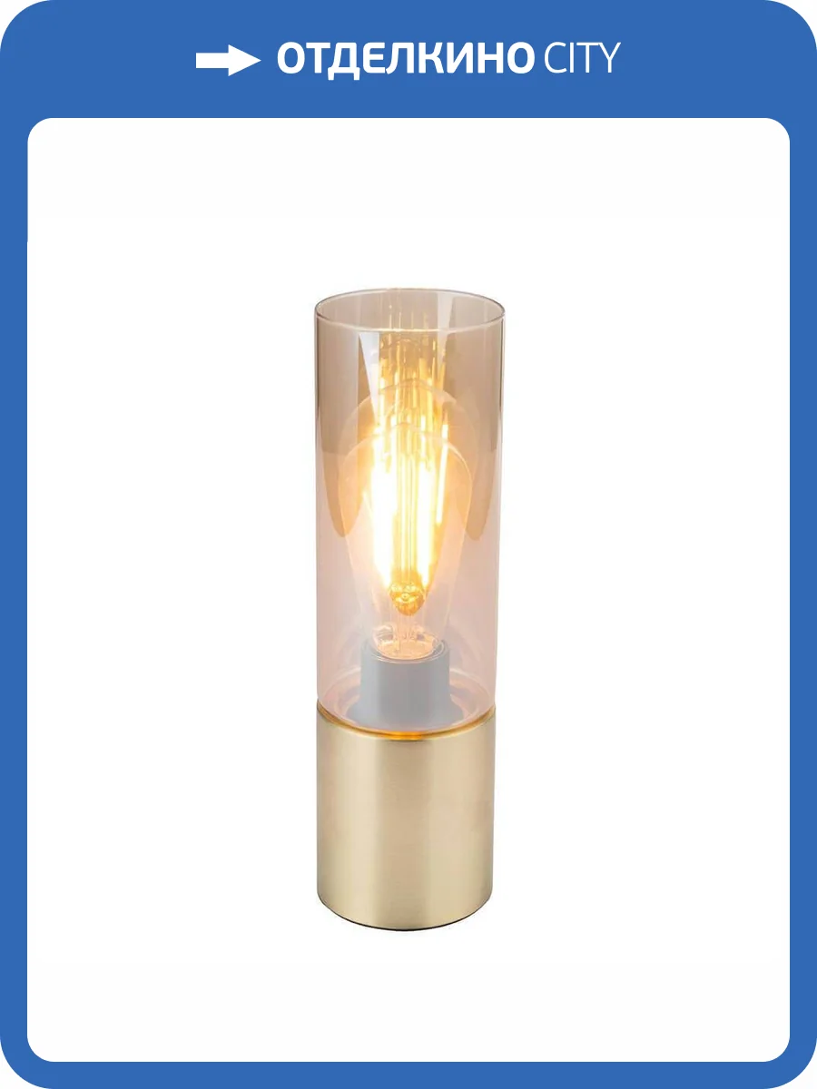 Настольная лампа Globo Annika 21000M фото 4