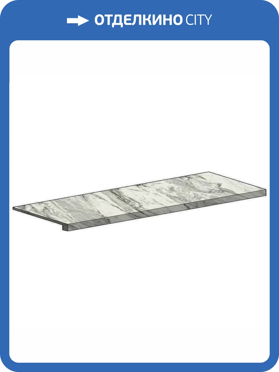 Ступень Italon Скайфолл 620070001544 Бьянко Парадизо Фронтальная Нат Рет 33x160 фото 17