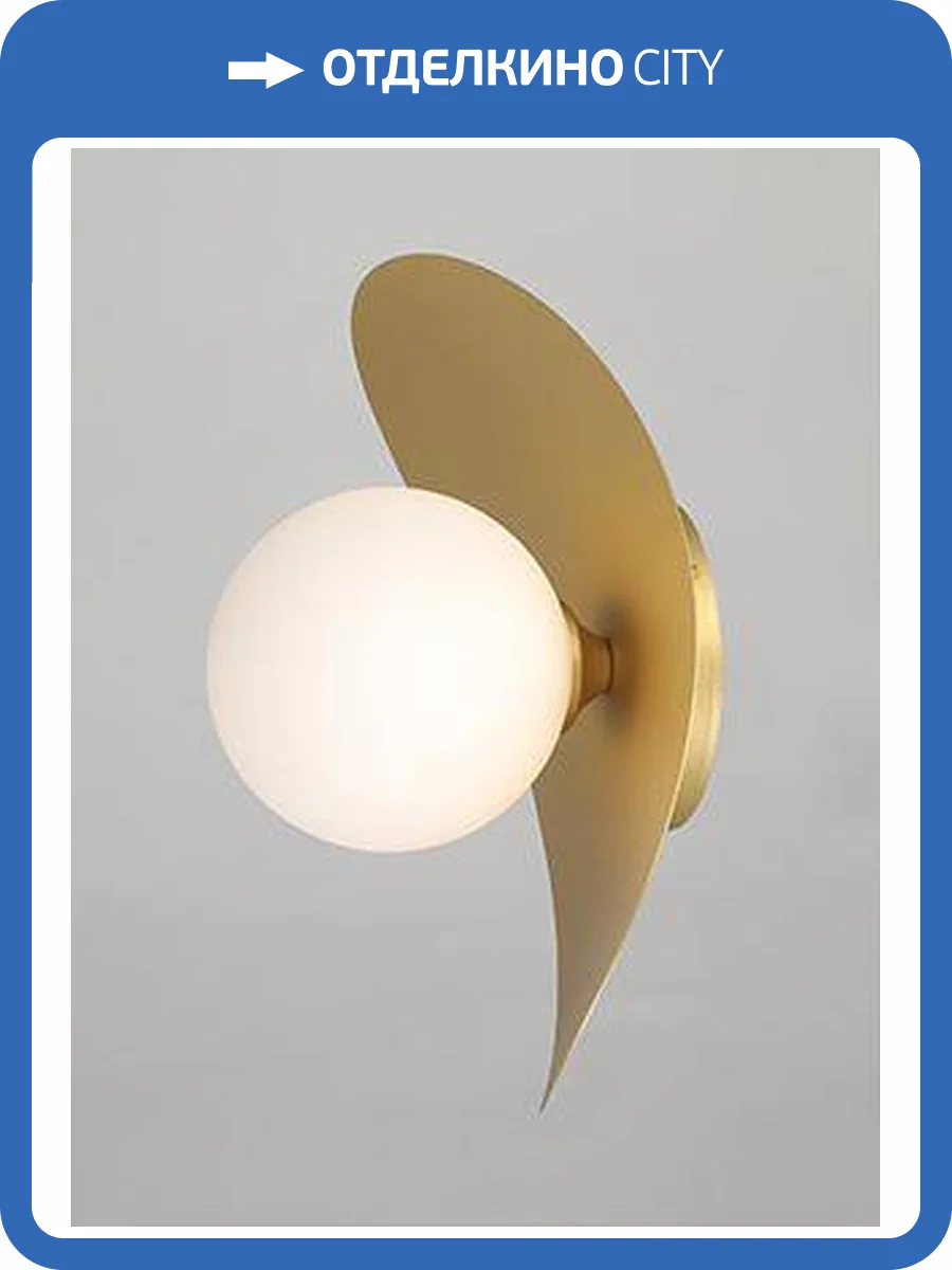 Светильник настенный Vitaluce V2731-8/1A фото 3