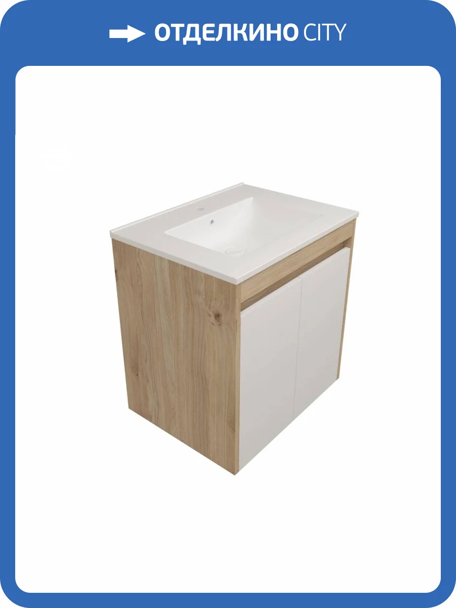 Фасад для тумбы Watersense Milana W00965 белый, 60 см фото 3