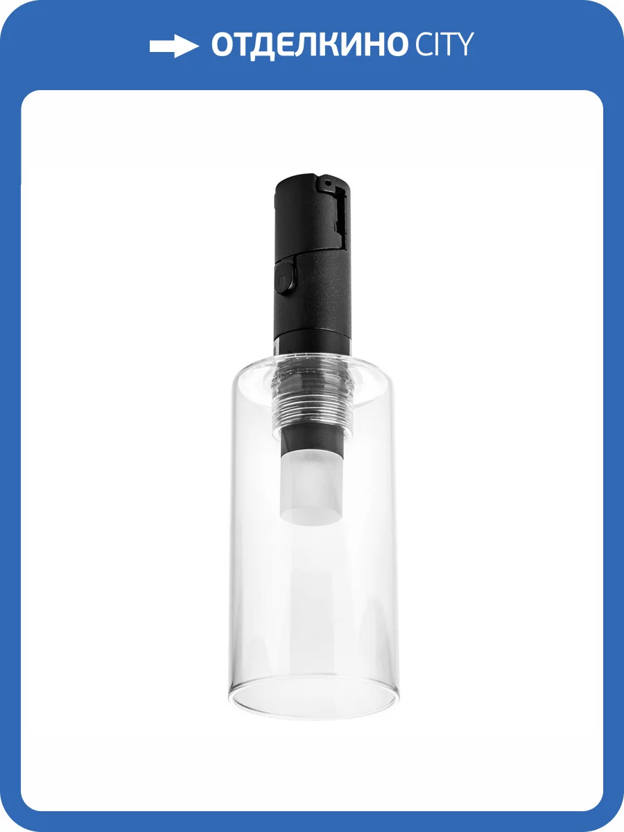 Светильник для трека Lightstar Due 207737 фото 3