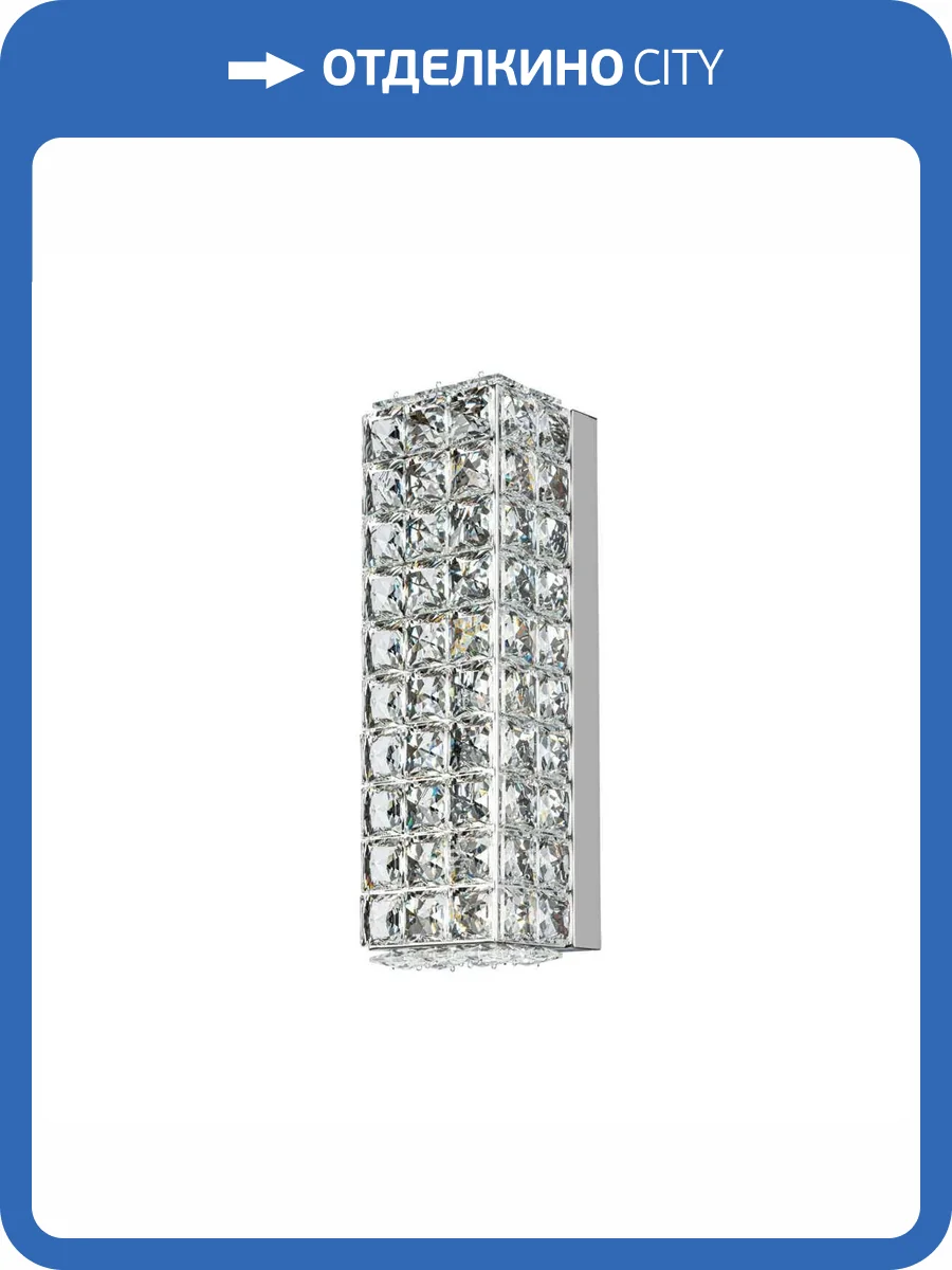 Настенный светильник Modelux ML.555.03 CR фото 7