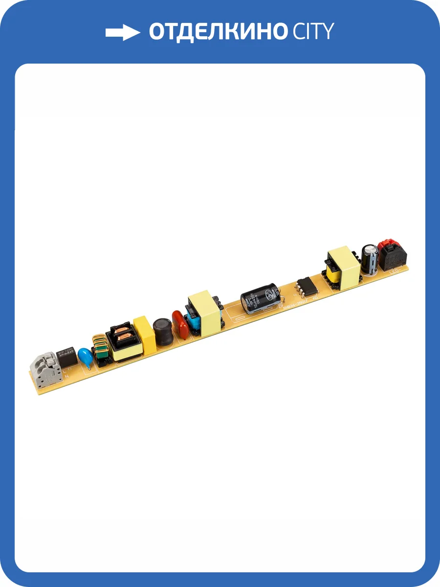 Блок питания Arlight Arj Sp 46273 фото 3