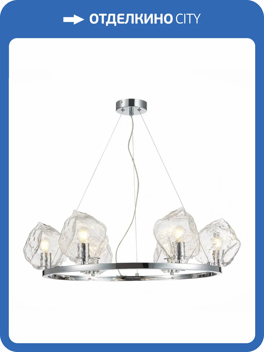 Подвесная люстра ST Luce Portici SL1175.103.06 фото 5