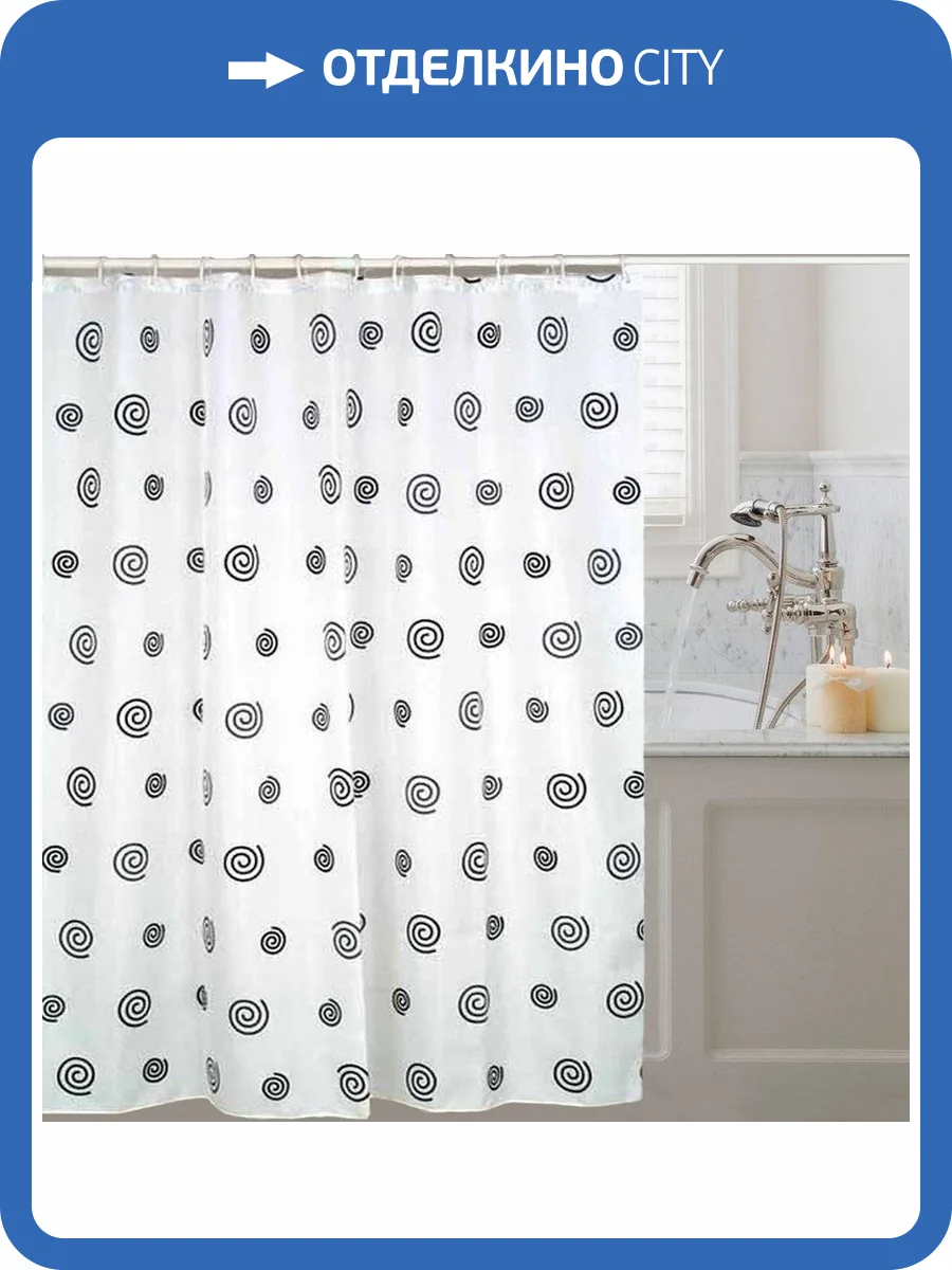 Штора для ванной Ridder Aquamod Snail 403130 фото 5