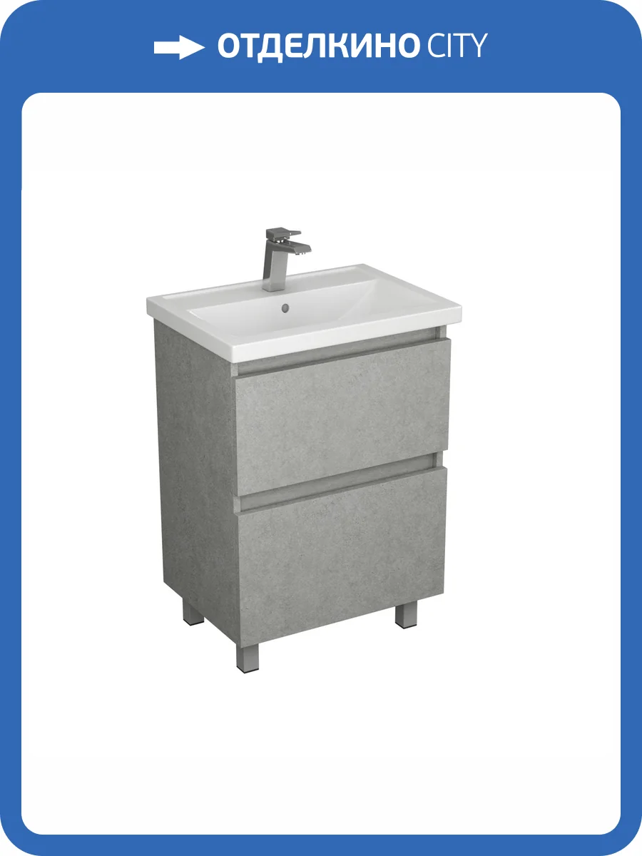 Тумба под раковину Uncoria Моро 60 56074 светлый камень фото 3