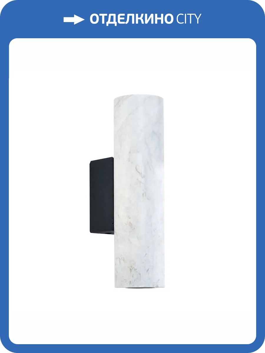 Светильник настенный Divinare Cottero 2212/33 AP-8 фото 2