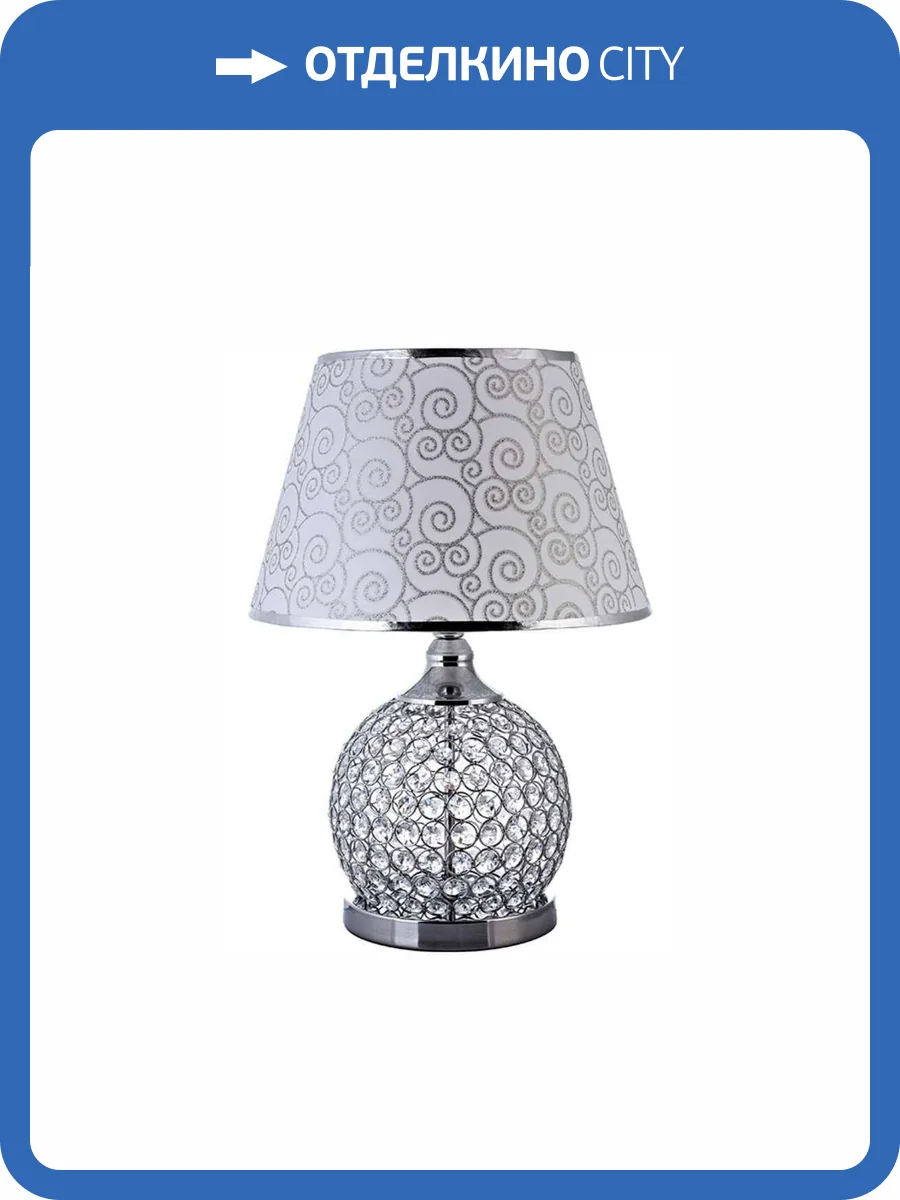 Настольный светильник LED4U L8515 CR фото 3