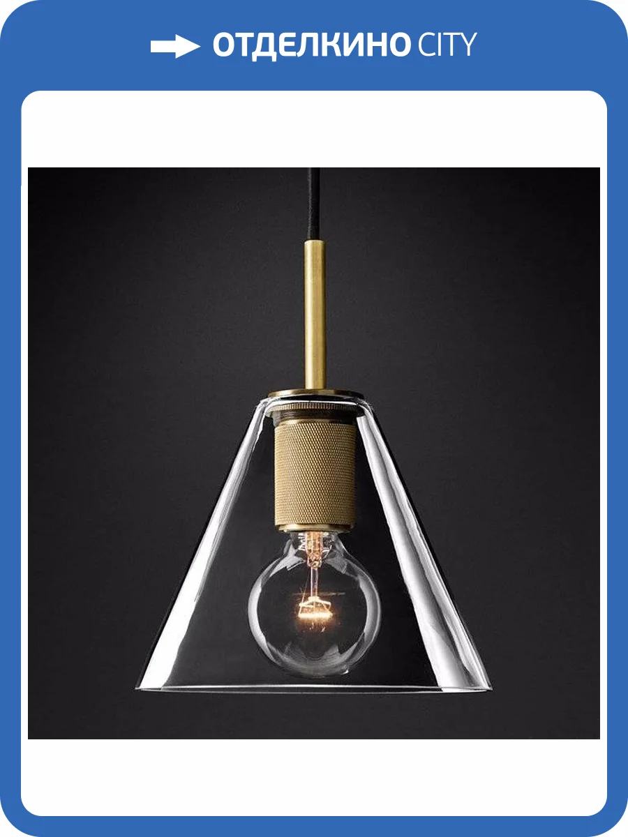 Подвесной светильник Imperium Loft RH Utilitaire Funnel Pendant 123649-22 фото 2