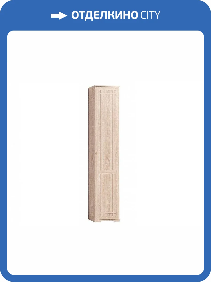 Шкаф для белья ГЛАЗОВ МЕБЕЛЬ Sherlock Т0018334 81 правый дуб сонома фото 2