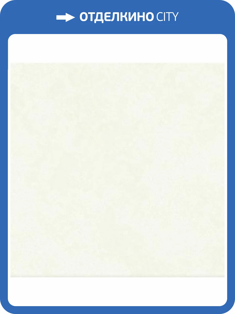 Обои Grandeco Artist R173012 фото 2