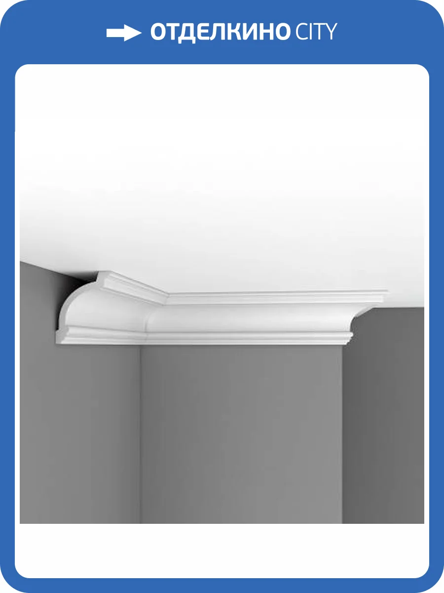 Плинтус потолочный гладкий DECOMASTER DP-217 240x11x14.5 фото 2