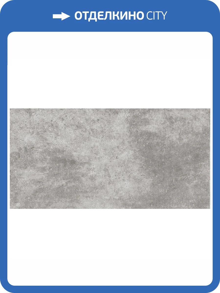 Керамогранит Primavera CR221 Marla Dark Grey Carving 60x120 фото 5