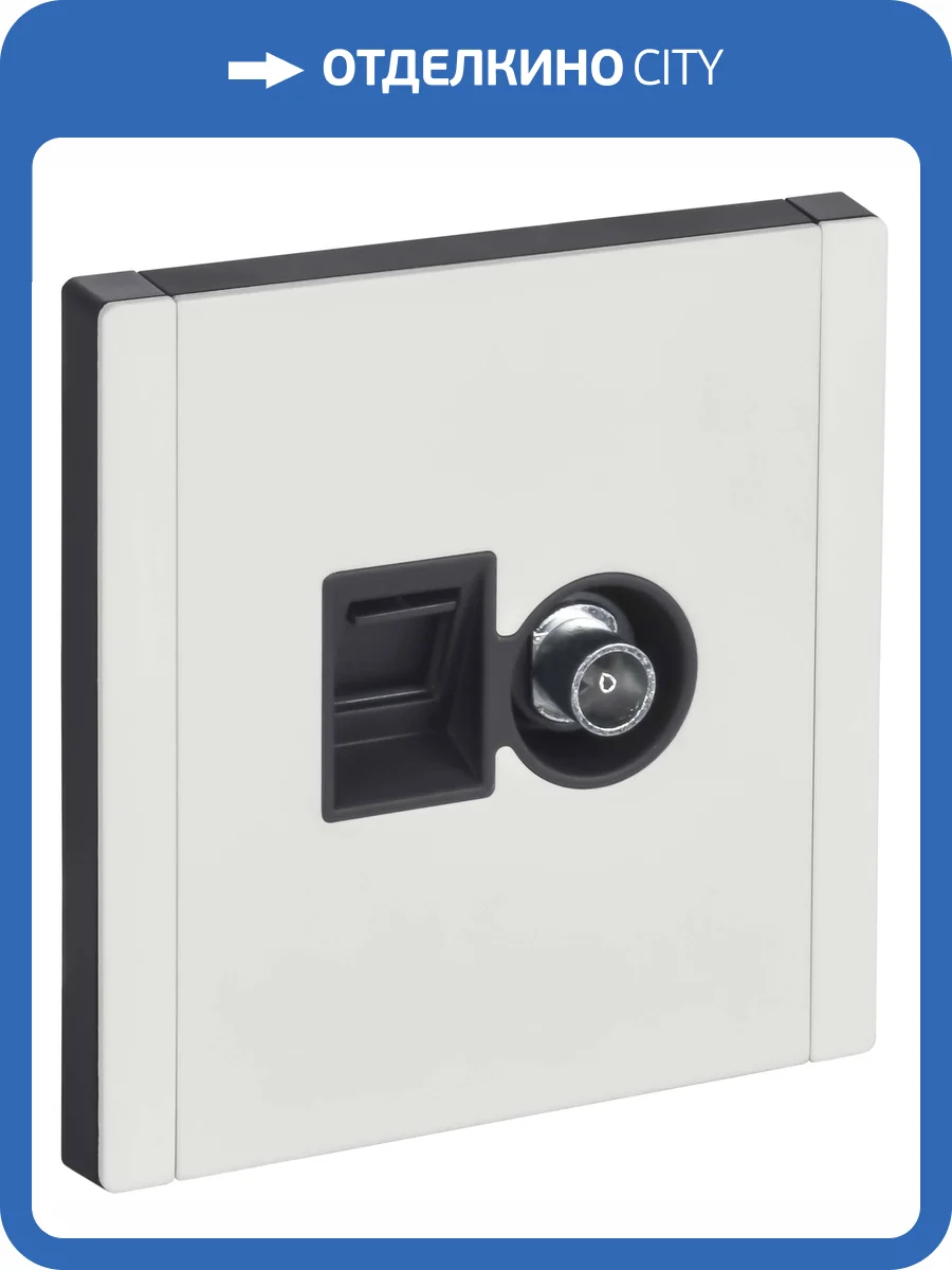 ТВ-розетка+Ethernet RJ45 IEK Forte&Piano FP-AK20-2-M-K01 белый фото 7