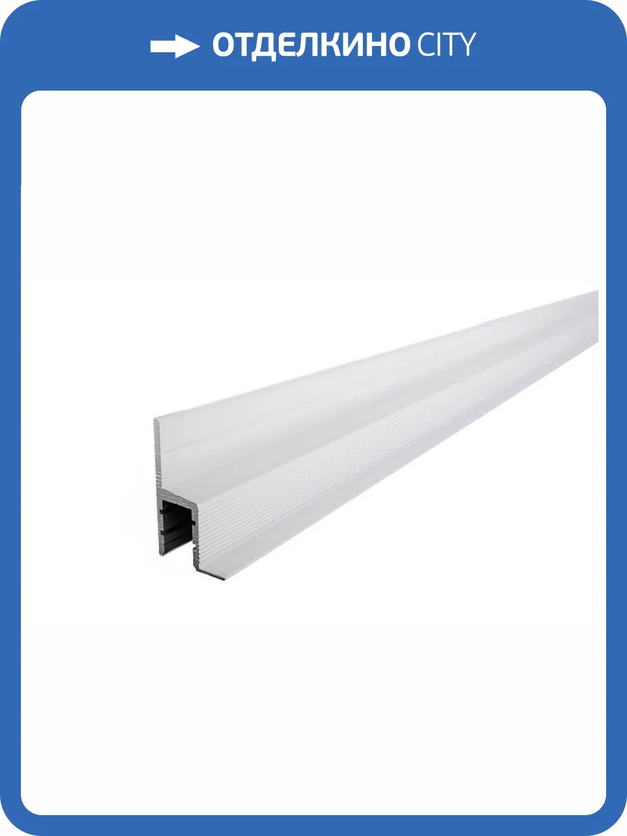 Профиль Deko-Light drywall-profile, ceiling voute EL-03-10 975485 фото 2