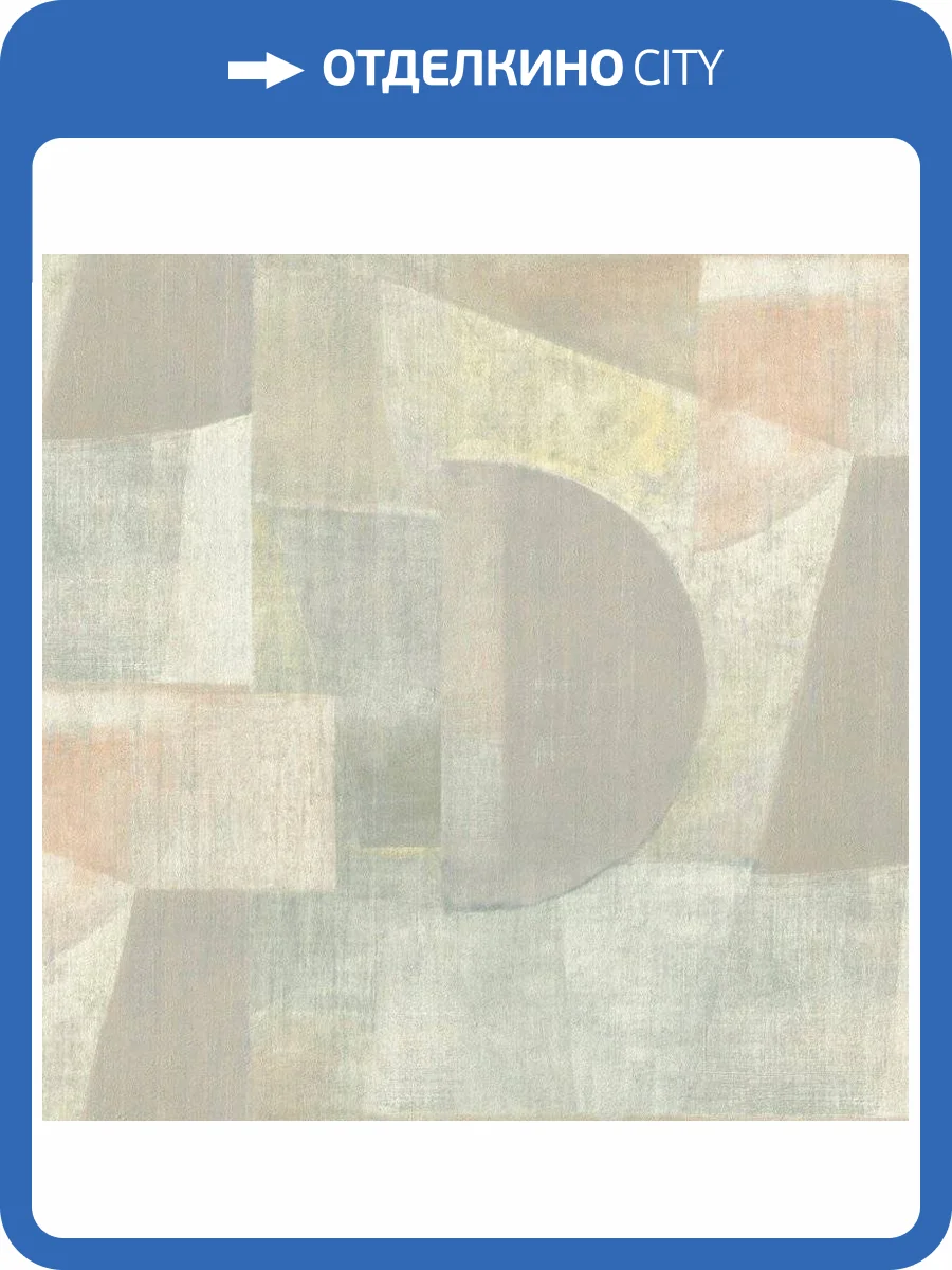 Обои виниловые Rasch Maximum XVI 916928 фото 2