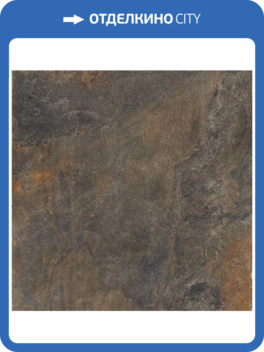 Керамогранит Rondine Group RHS Ardesie J86991 Multicolor Ret 60x60 фото 2