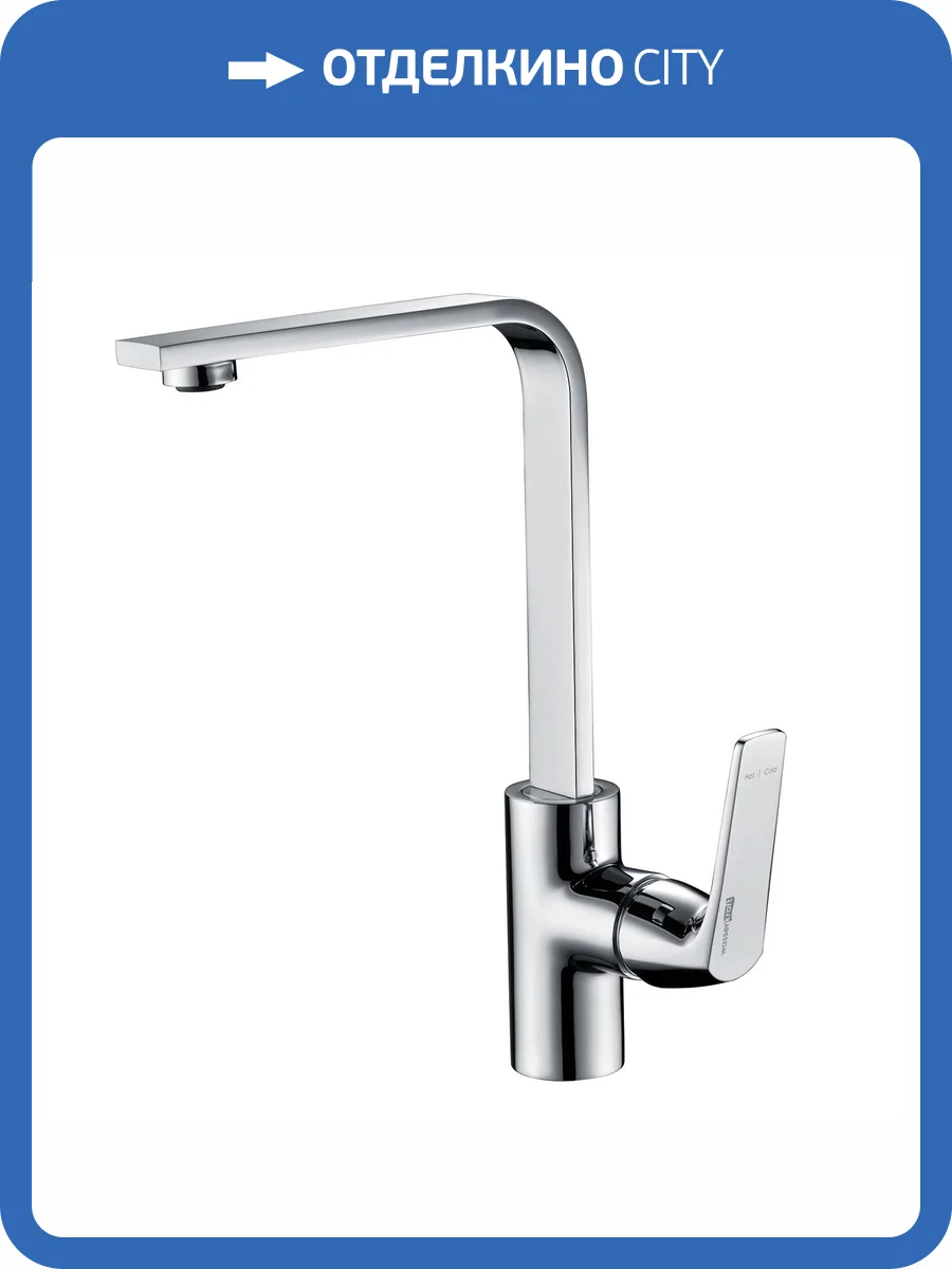 Смеситель для кухни Wasserkraft Neime 1907 фото 5