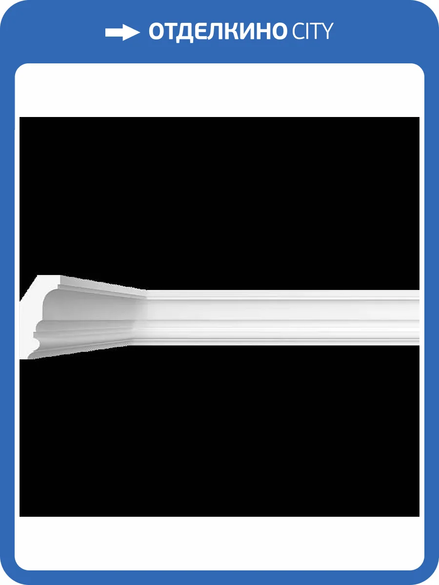 Карниз гладкий Artpole SKT327 115x4.5x9.4 фото 2