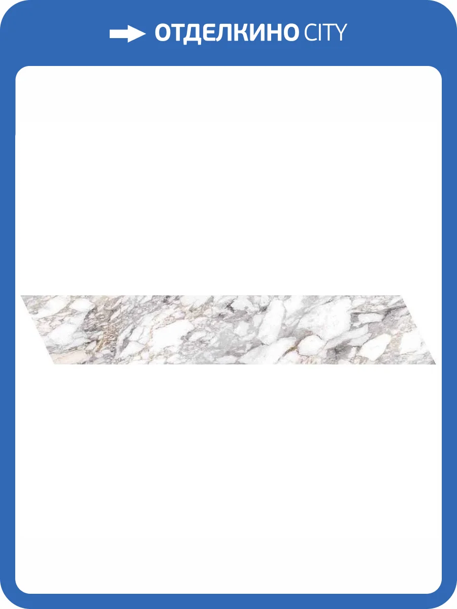 Керамогранит Flaviker Supreme Memories PF60012691 Chvr Vagli Nat 7.5x40.7 фото 2