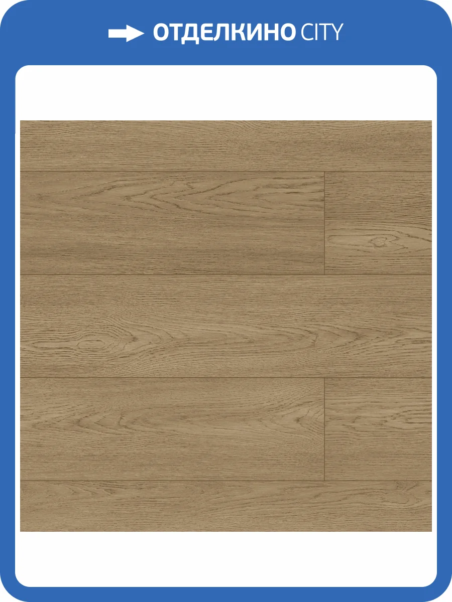 SPC Ламинат Aquafloor Space Select XL 4/43 4V AF4089SXL 1520x220 фото 3