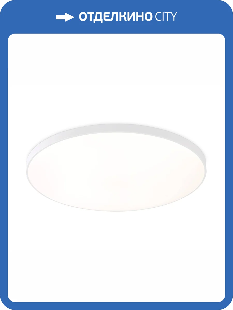 Потолочный светодиодный светильник Ambrella light Orbital FZ1223 фото 7