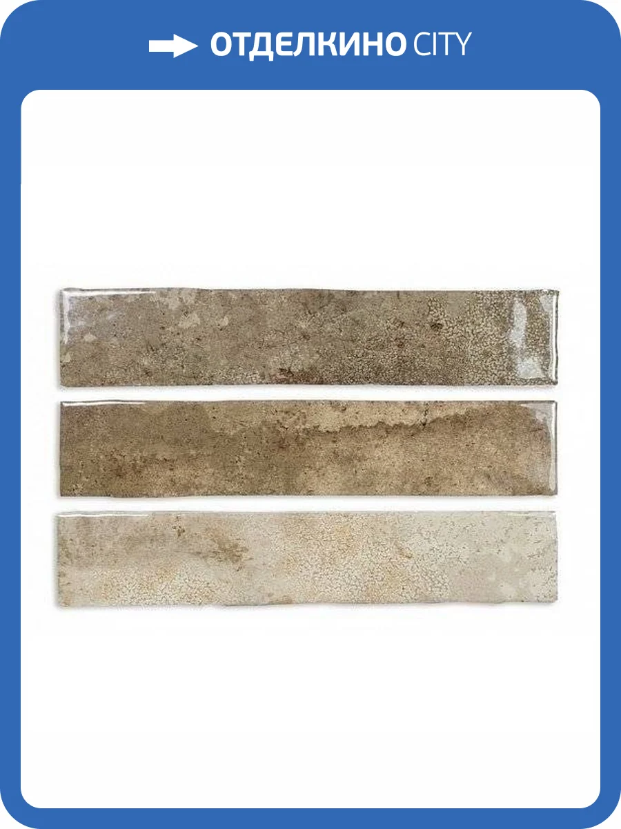 Керамическая плитка Dna Tiles Enamel 123148 Truffle 5x25 фото 2