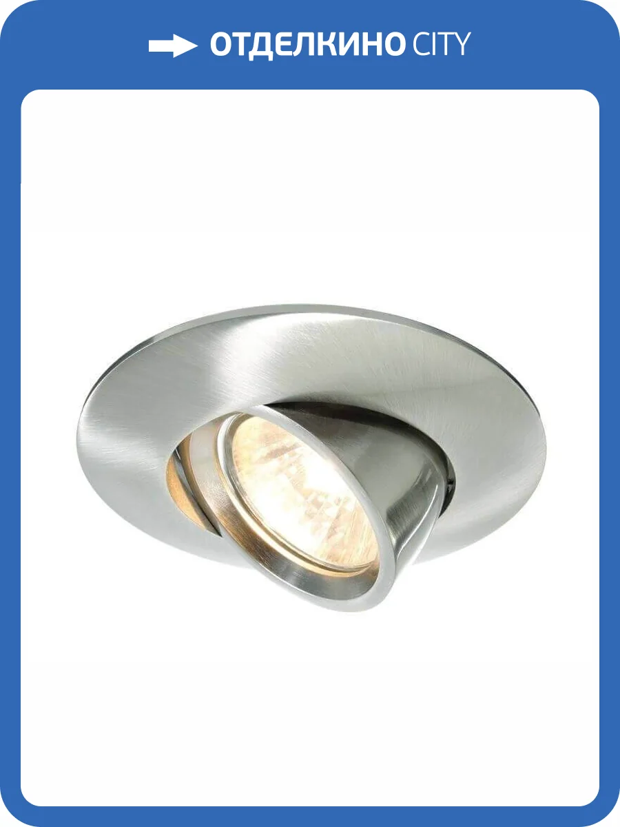 Встраиваемый светильник Deko-Light 126073 фото 2