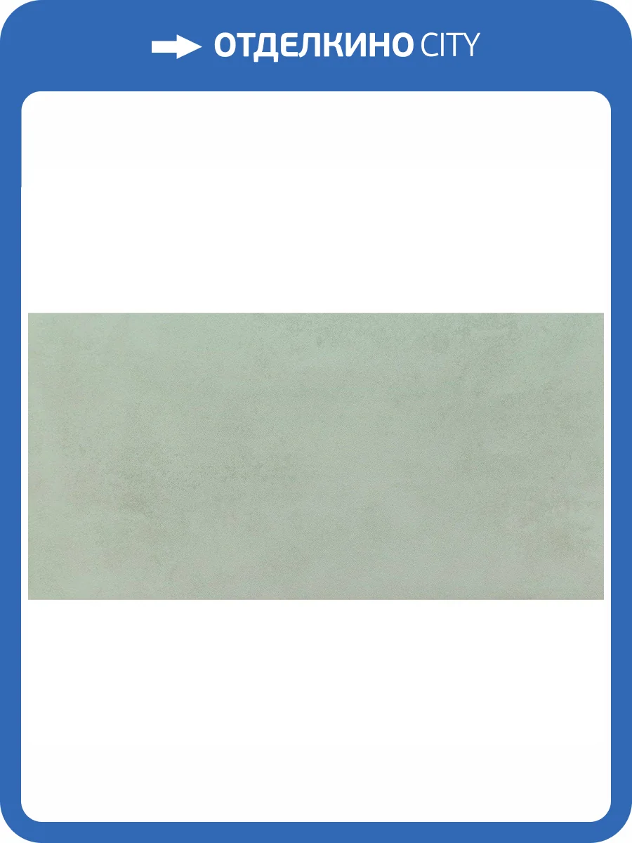 Керамическая плитка Tubadzin Touch Mint 29.8x59.8 фото 2