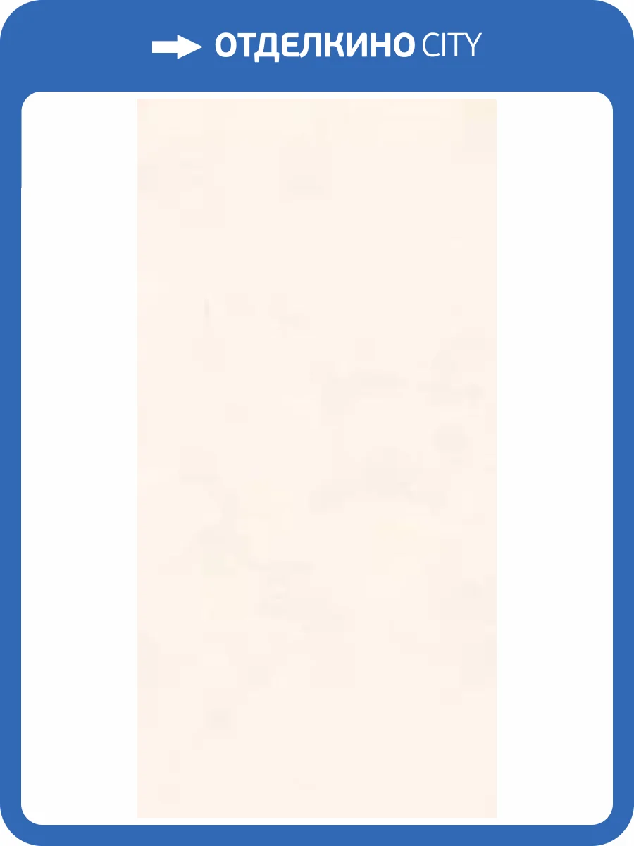 Керамическая плитка Azori Orion 00-00109734 Light 31.5x63 фото 16