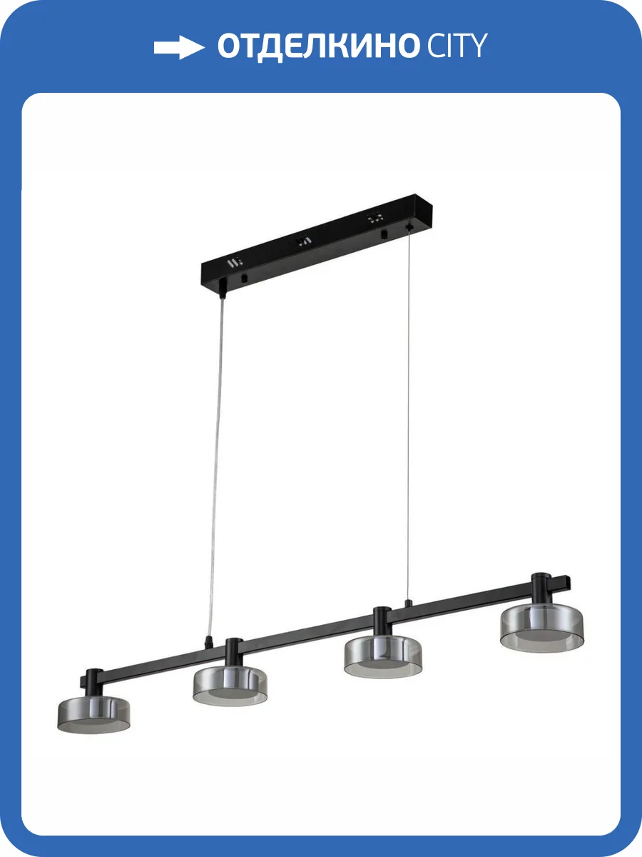 Подвесная светодиодная люстра Stilfort Gloze 4009/02/04PL фото 5