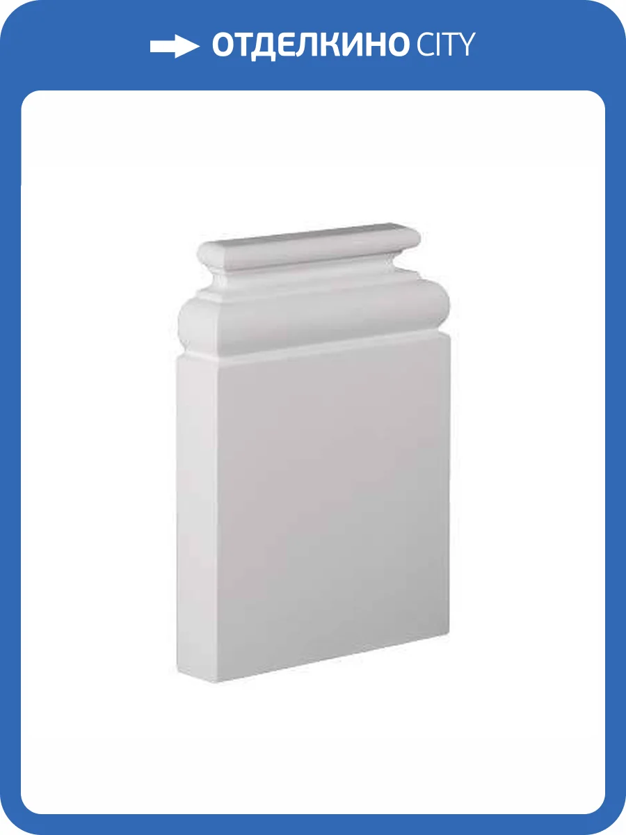 База Европласт 1.23.200 8.5x37.2x54.2 фото 6