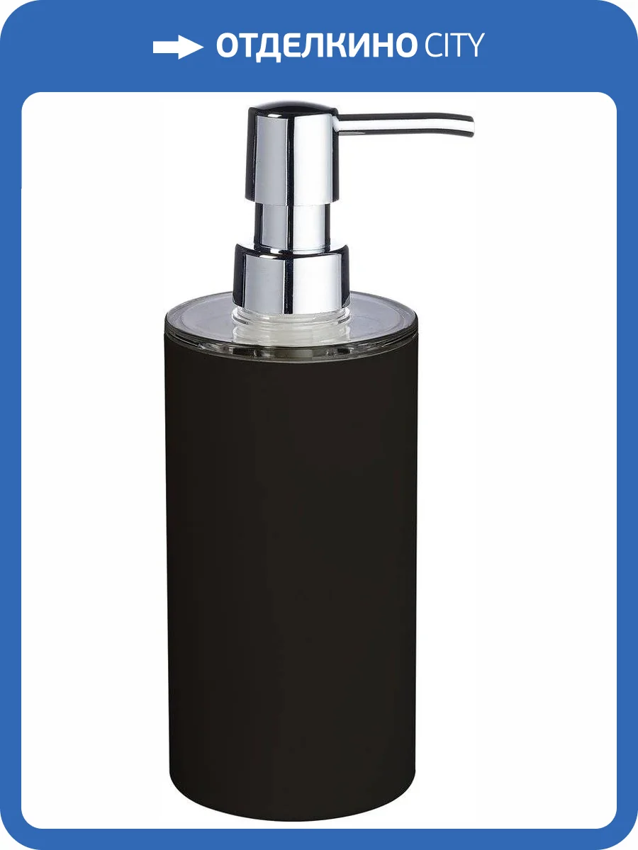 Дозатор Ridder Touch 2003510 черный фото 2