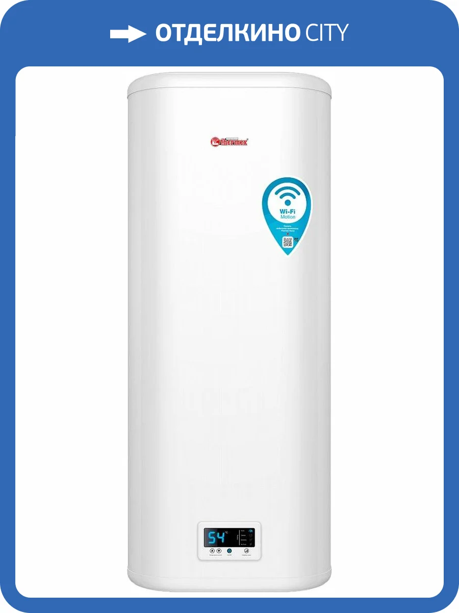 Накопительный водонагреватель Thermex IF 100 V pro Wi-Fi электрический фото 8