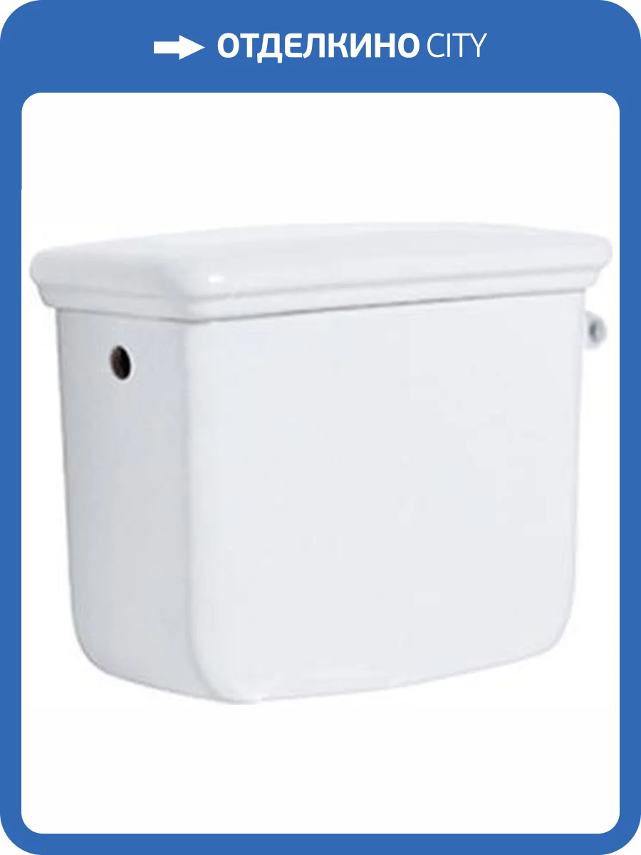 Бачок для унитаза Simas Lante LA28 фото 4